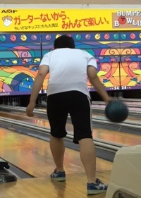 Ykun bowling