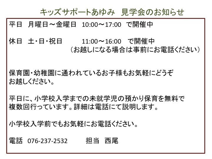 スライド1