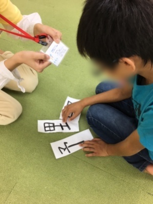 ペア探しゲーム2