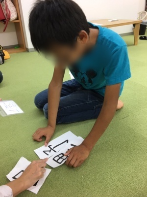 あゆみの療育 Vol 6 友達と一つの事を成し遂げる訓練です あゆみの療育 Vol 6 友達と一つの事を成し遂げる訓練です