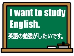 黒板 英語長文 1