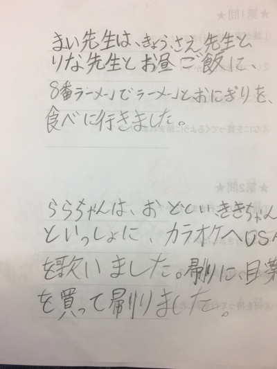 2018-12-11_10-26-36_550