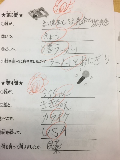 2018-12-11_10-26-50_494