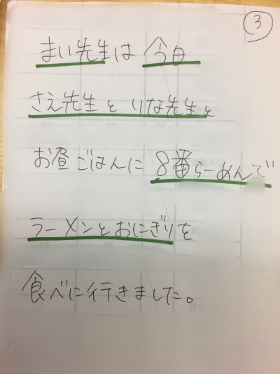 2018-12-11_10-26-33_348