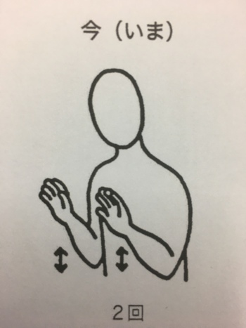 2018-12-13_15-54-45_063