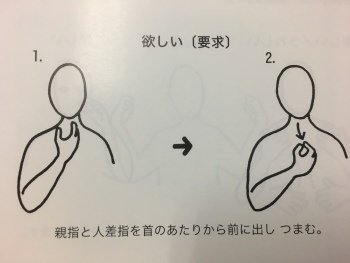 2018-12-13_15-55-31_267