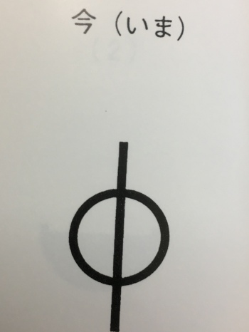 2018-12-13_15-42-25_021