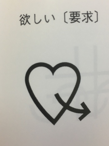 2018-12-13_15-42-48_327