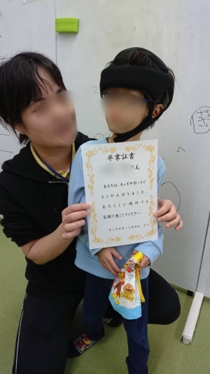 2018-12-21_00-22-43_661