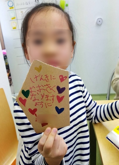 2019-01-04_14-53-31_399