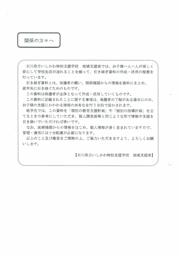 18122803-1