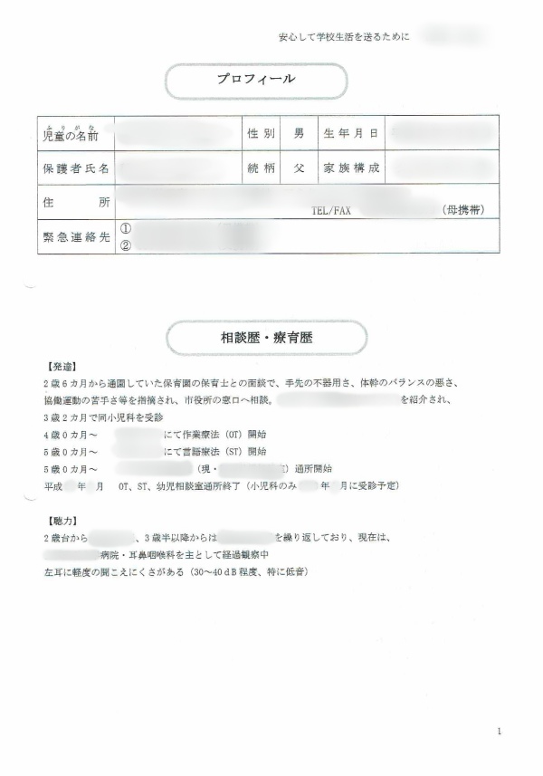 18122803-2