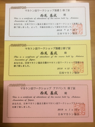 2019-01-15_00-20-47_500