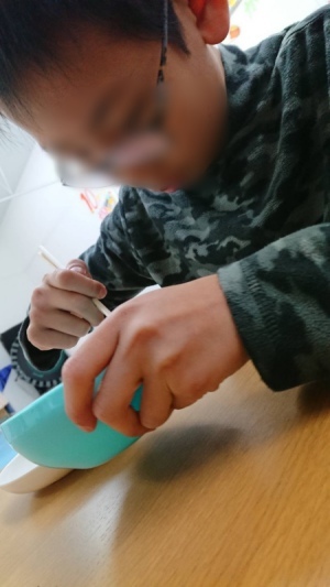 2019-01-25_17-48-55_851