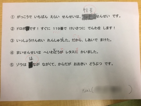 2019-01-28_17-36-55_970