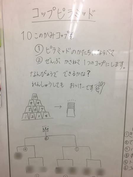 2019-02-06_13-49-09_180