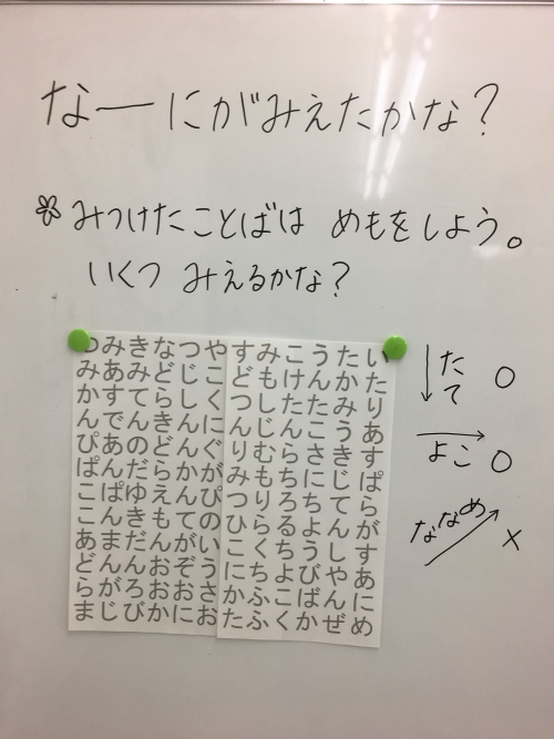 2019-03-11_13-52-51_927