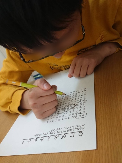 2019-03-12_23-38-34_441