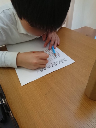 2019-03-12_23-38-39_413