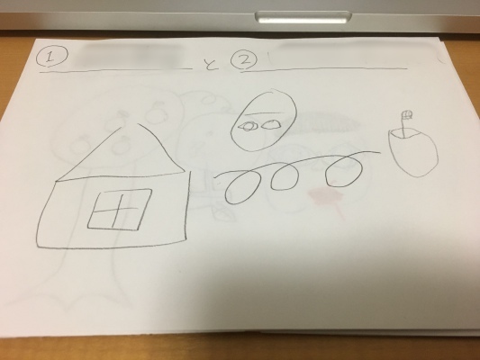 2019-05-09_01-06-49_050