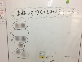 2019-05-09_17-51-12_088