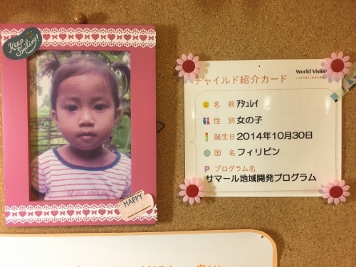 2019-10-14_23-32-34_351