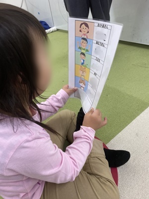 line_oa_chat_201023_114351