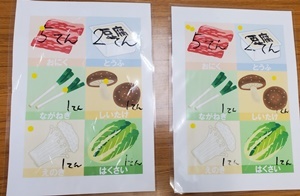 line_oa_chat_201216_113321