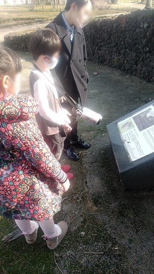 line_oa_chat_210212_112434