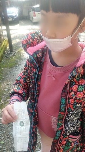 line_oa_chat_210212_112421