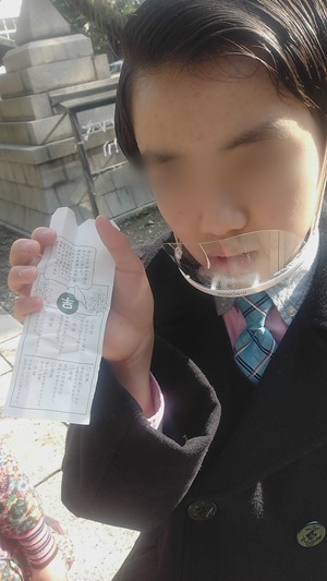 line_oa_chat_210212_112409