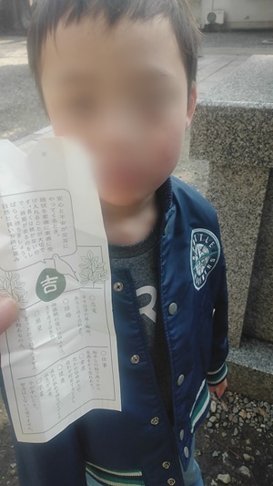 line_oa_chat_210212_112429