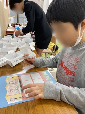 line_oa_chat_210219_114935