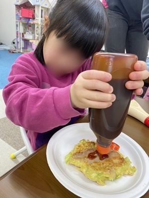 line_oa_chat_210224_112625