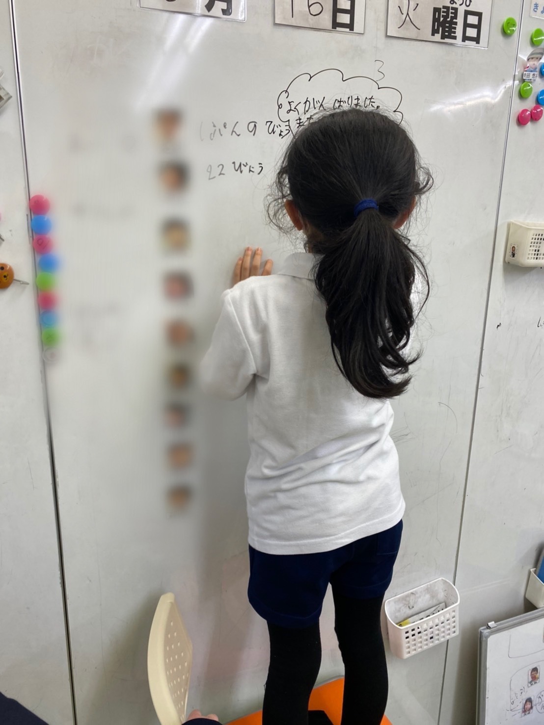 line_oa_chat_210317_105418