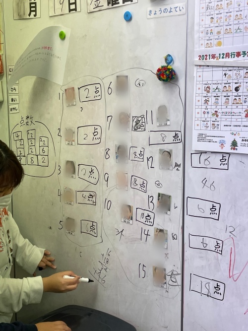 2021-11-19_16-31-30_21324