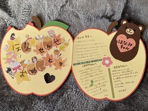 line_oa_chat_211129_150635