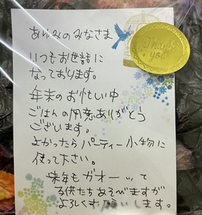 15244d57-8a1c-4b76-b2ce-eb888a51f573-0-crop