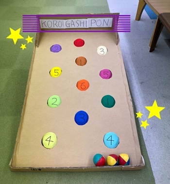 ころがしポン①
