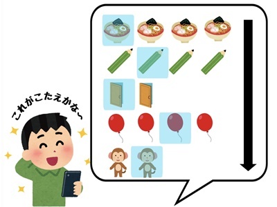 写真 2022-12-08 11 34 35