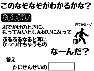 写真 2022-12-08 11 55 31