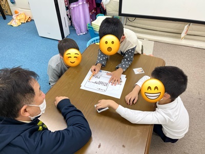 写真 2022-12-08 16 25 40