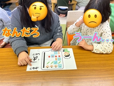 写真 2022-12-08 16 25 07