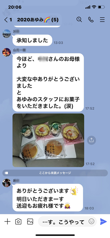 _________ 2023-01-25 20.06.53