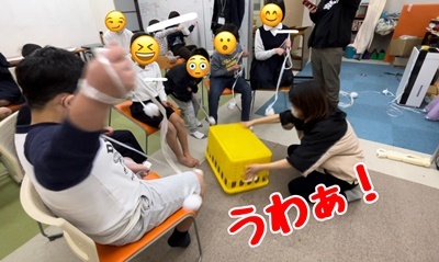 写真 2023-02-16 13 47 33