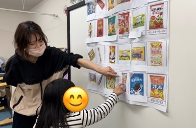 お菓子クイズ-2