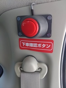 安全装置1