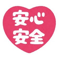 子ども置き去り3