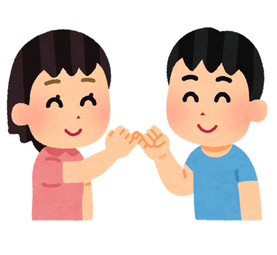 yakusoku
