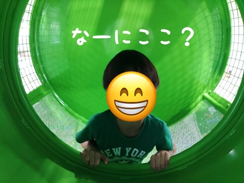 かほっくる 2023-1
